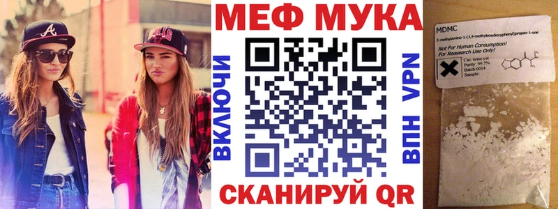 Где купить наркотики Данков Альфа ПВП  Меф мяу мяу  Гашиш  АМФЕТАМИН  Марихуана 