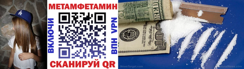 Амфетамин 97%  Данков 