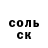 МЕТАДОН белоснежный Sergo BreuS