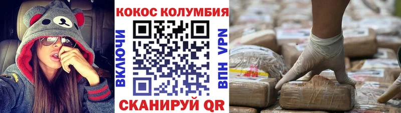COCAIN Боливия  Данков 