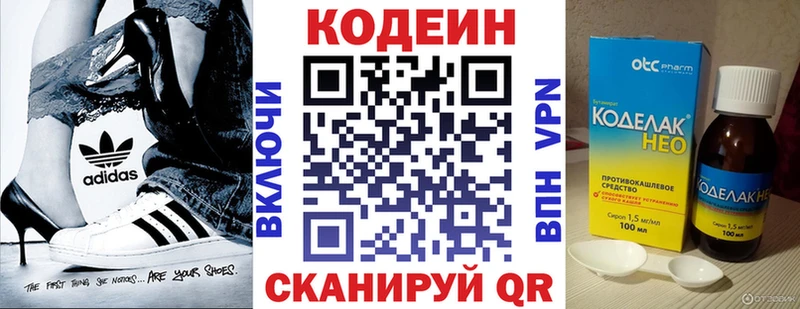 купить наркотики сайты  Данков  Codein Purple Drank 