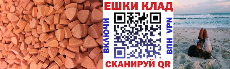 где продают   Данков  ЭКСТАЗИ 300 mg 