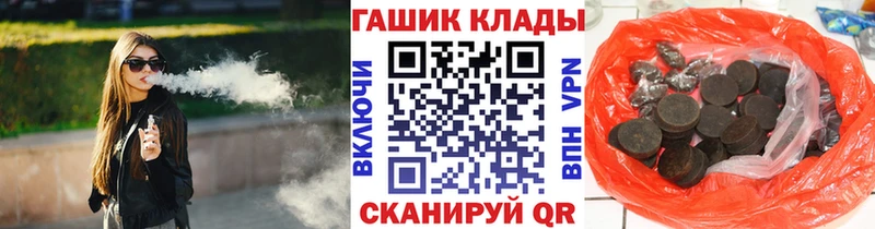гидра tor  Данков  Гашиш hashish 