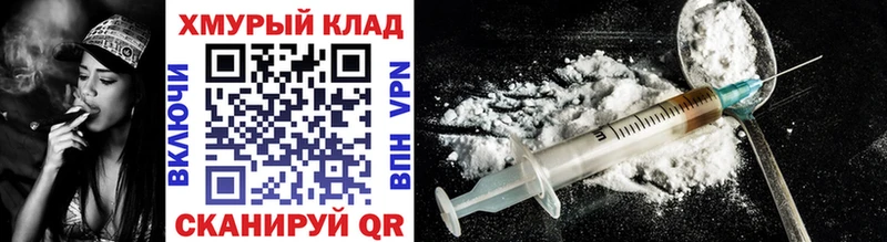 как найти   Данков  ГЕРОИН VHQ 