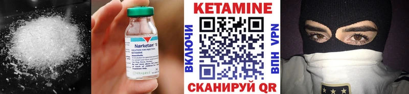 КЕТАМИН ketamine  Данков 
