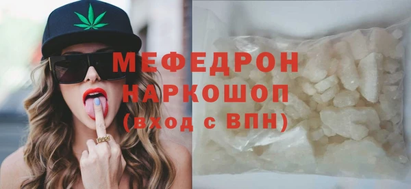 меф Алексеевка