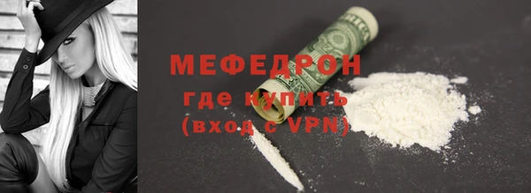 прущие крисы Гвардейск