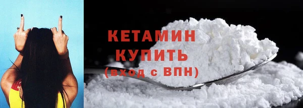 гашишное масло Галич