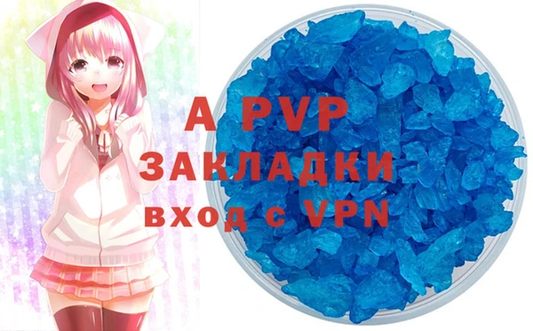 стаф Балабаново