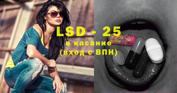 MDMA Гатчина