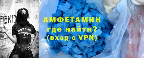 ECSTASY Армянск