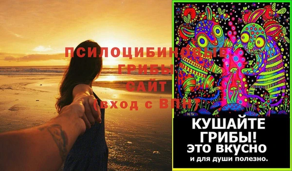 стаф Балабаново