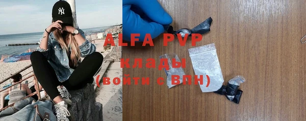 первитин Балахна