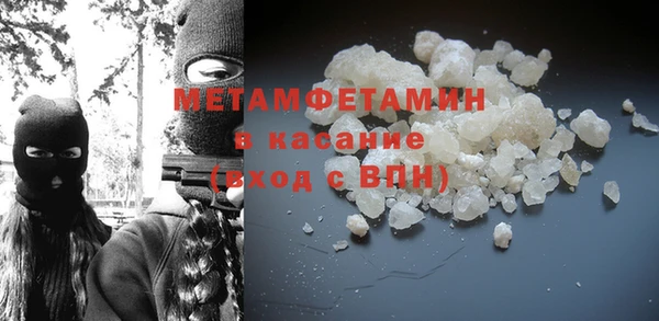 стаф Балабаново
