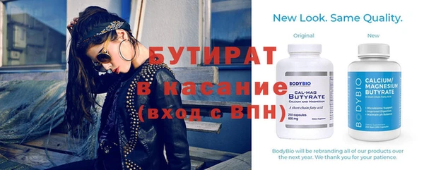 метадон Баксан