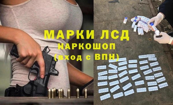 первитин Балахна