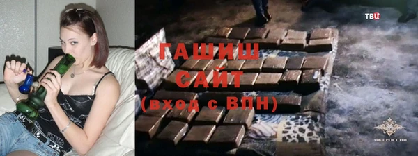 прущие грибы Аркадак