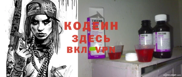 первитин Балахна