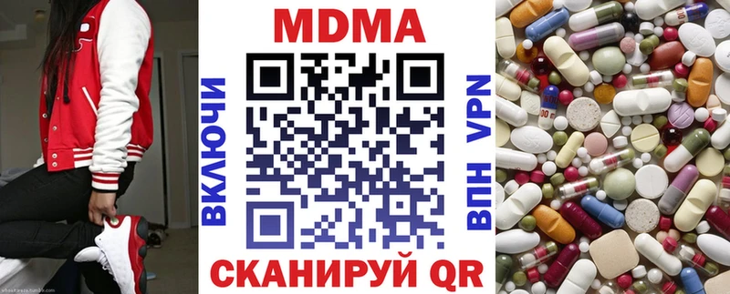 MDMA кристаллы  Данков 