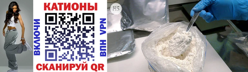 Мефедрон mephedrone  магазин    Данков 