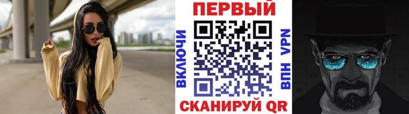 МЕТАМФЕТАМИН витя сколько стоит Данков