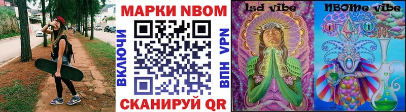 мега онион  наркота  Данков  Марки NBOMe 1,5мг 