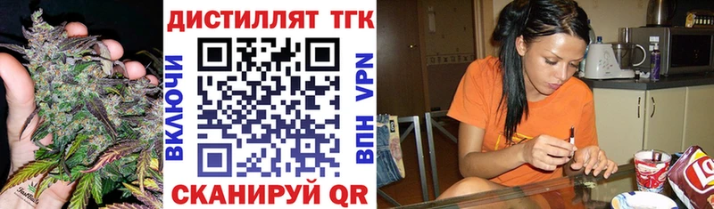 ТГК THC oil  МЕГА маркетплейс  Данков 